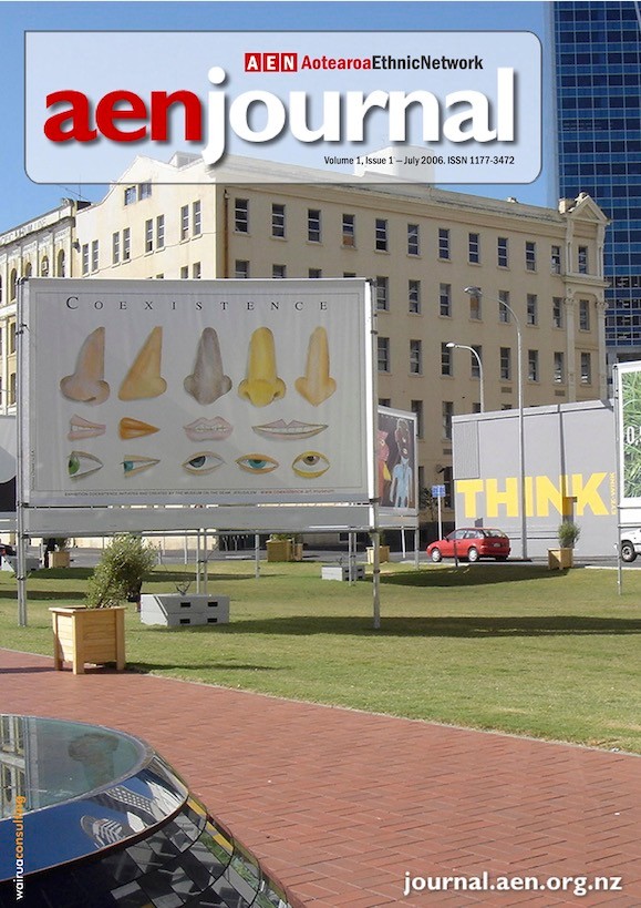 Magazine cover with a photo of Britomart Square with different eyes, noses and mouths on it, and the masthead 'aen journal'.