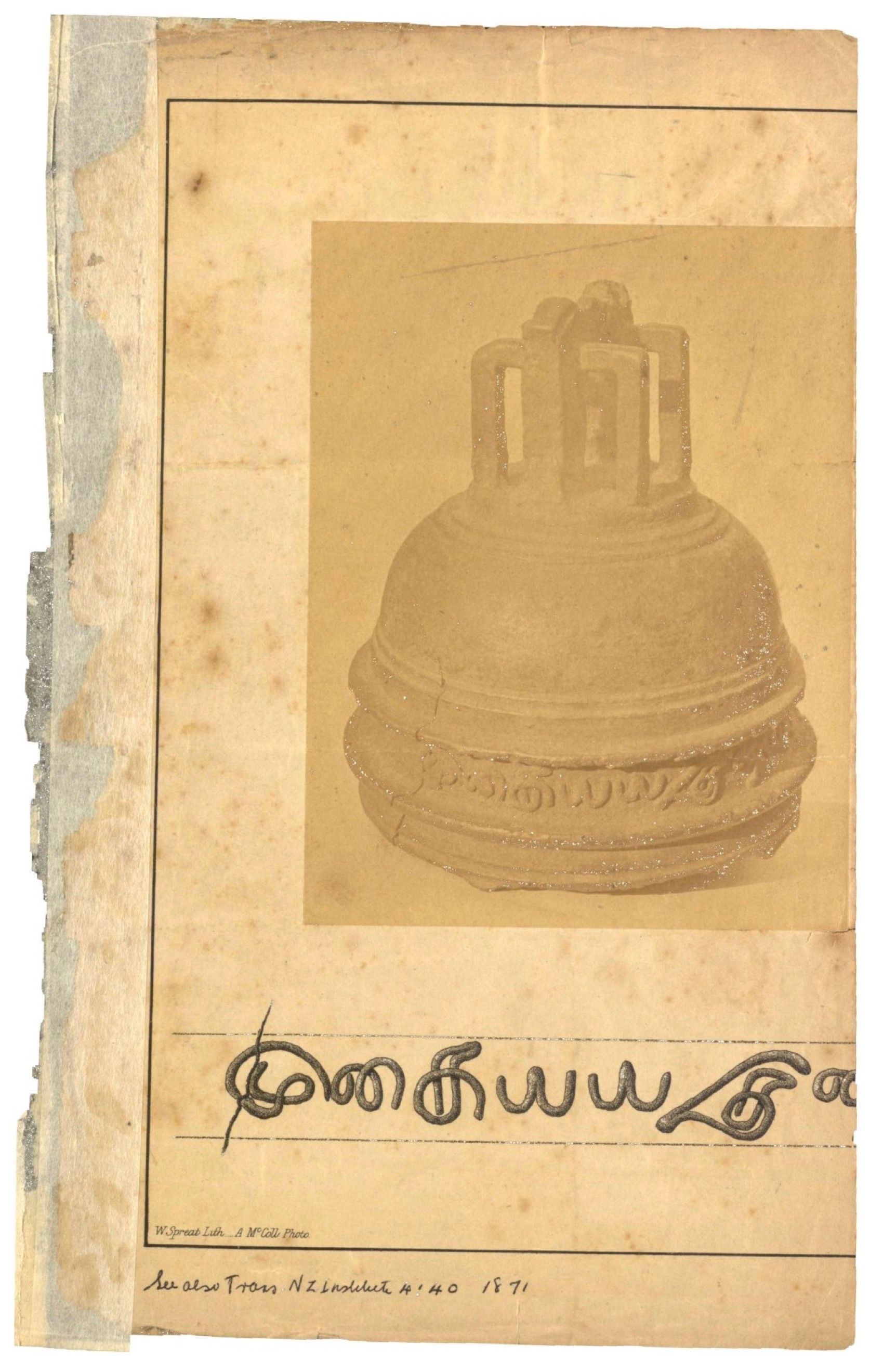 Torn and yellowed page with a picture of a bell and a transcription of the engraving on the bell.