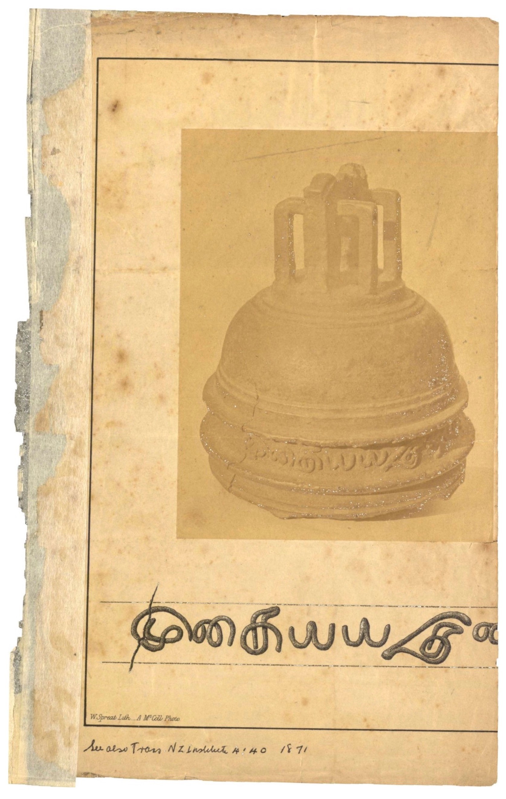 Torn and yellowed page with a picture of a bell and a transcription of the engraving on the bell.