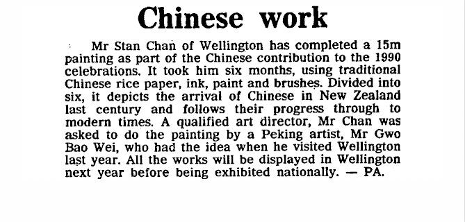 Newspaper clipping about a 15m ink painting by Stan Chan