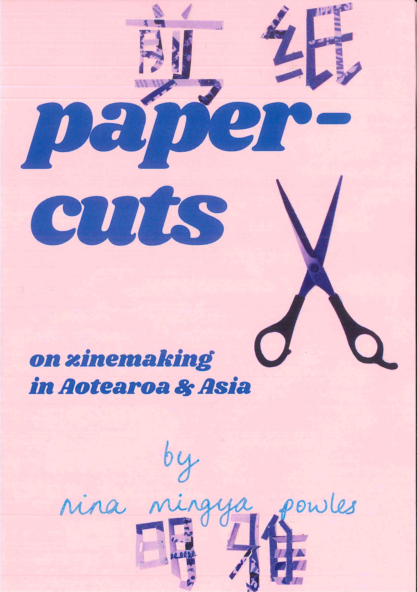 The words "Paper Cuts" in blue italics font with a simple collage of cut-out Chinese characters and scissors. Additional text explaining the zine and author.  