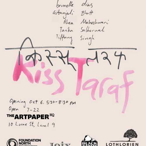 Poster for an event titled 'Kiss Taraf' on a soft pink background. 'Kiss Taraf' is written in a dark pink with a watercolour effect that slopes downward. The rest of the texts are in black, including writing in Hindi, which is just above the centre of the page. 