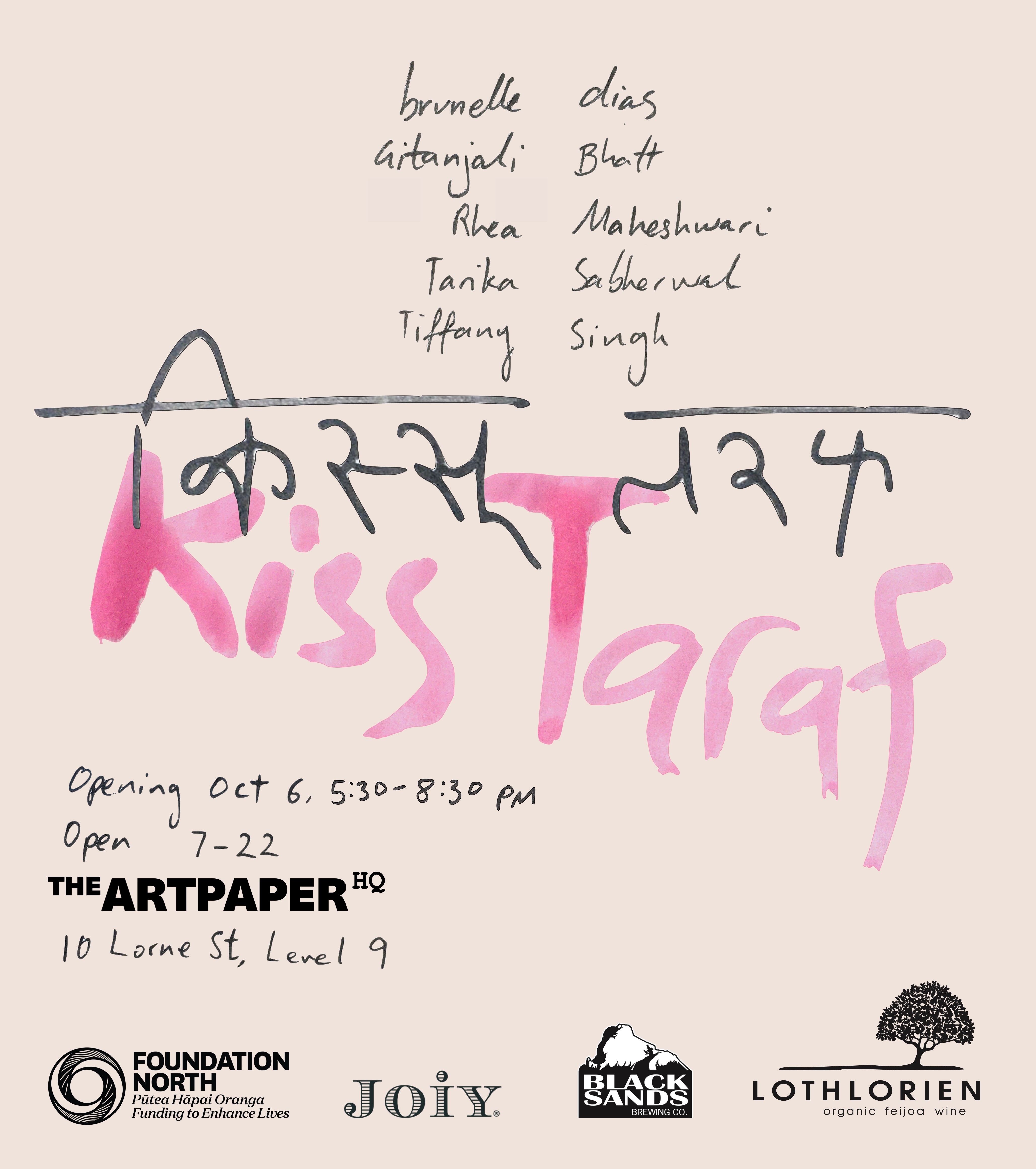 Poster for an event titled 'Kiss Taraf' on a soft pink background. 'Kiss Taraf' is written in a dark pink with a watercolour effect that slopes downward. The rest of the texts are in black, including writing in Hindi, which is just above the centre of the page. 