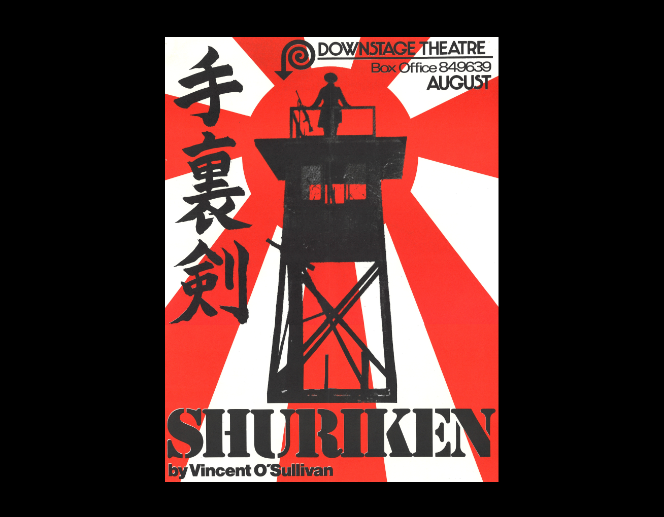 A silhouetted tower against a rising sun background on a poster.