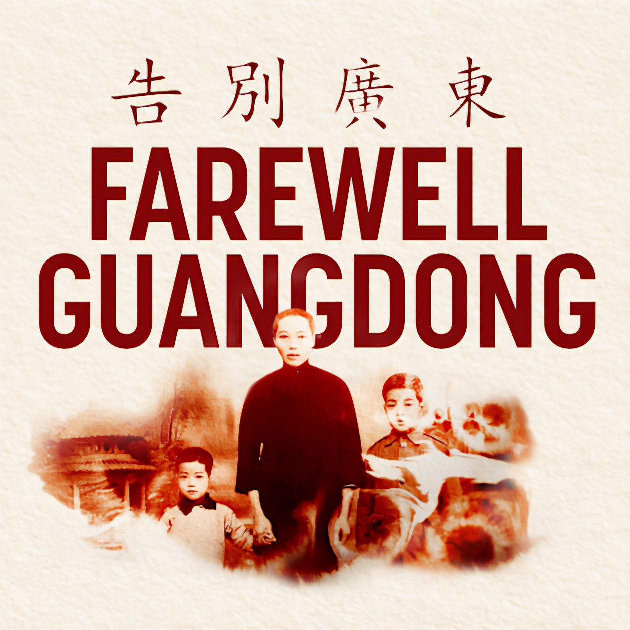 “FAREWELL GUANGDONG” is displayed in large bold red letters, with the Chinese characters “告别广东” above it. Below the text is an old sepia-toned photo of three people, likely a family, standing together. The background has a textured, parchment-like appearance.