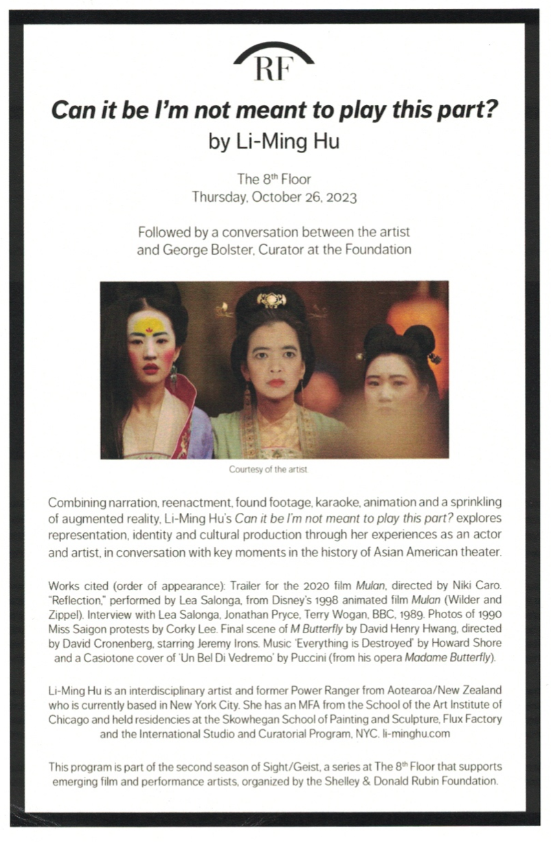 Flyer featuring an image of three women wearing traditional Chinese make-up