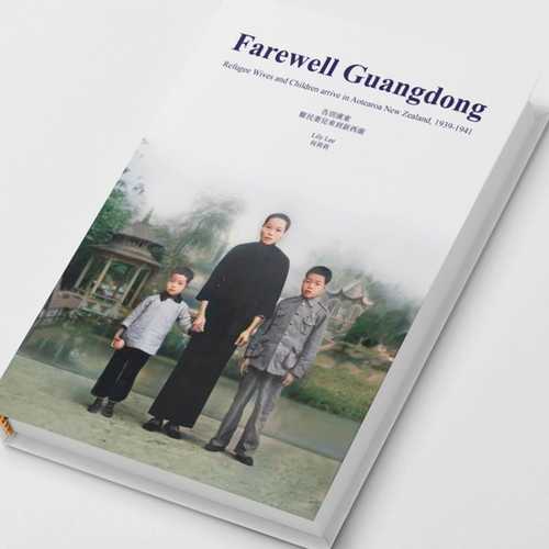 A book with an older woman in the middle holding hands with two young boys
