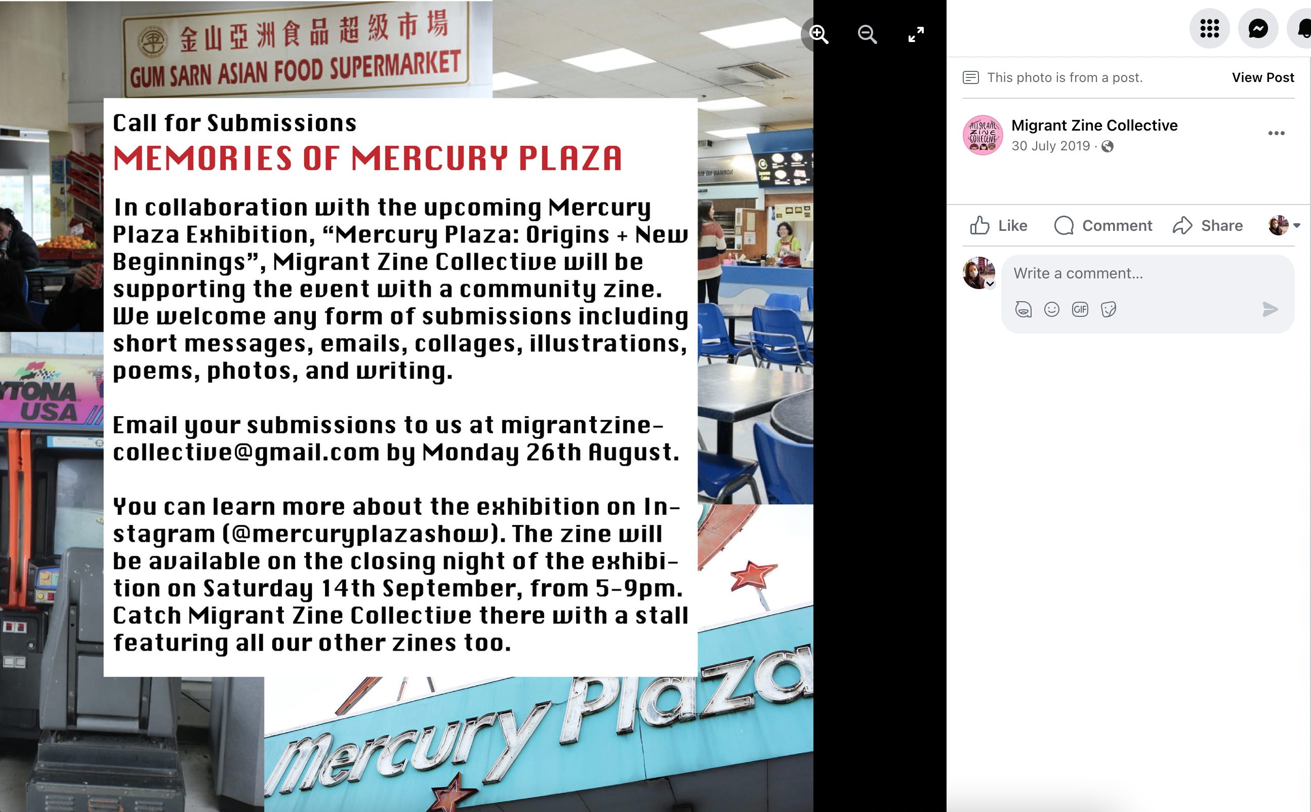 Text calling out for submissions.