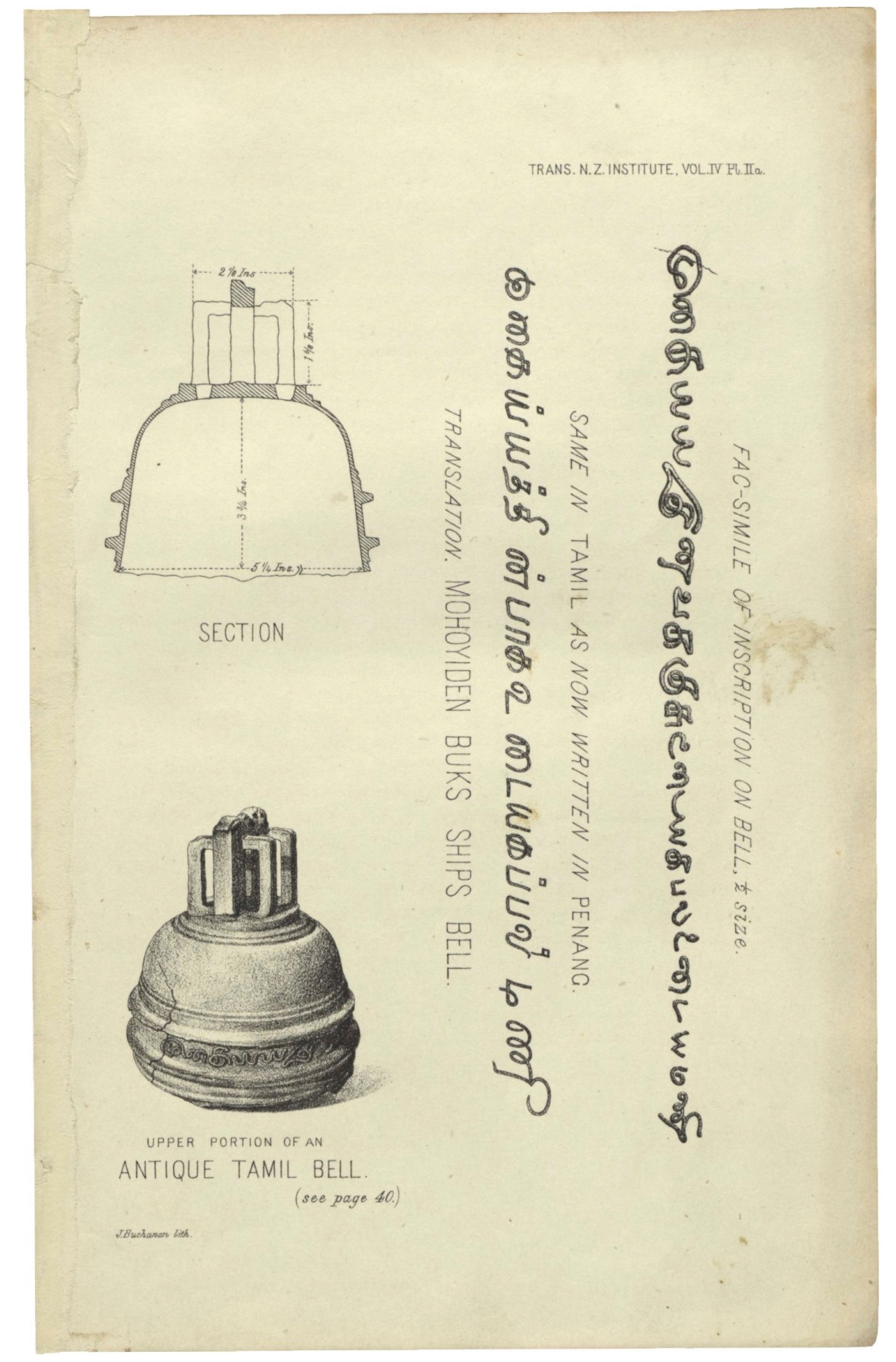 Page from a book showing a drawing of the bell, its cross-section, and a transcription and translation of the engraving.