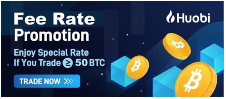 huobi promotion