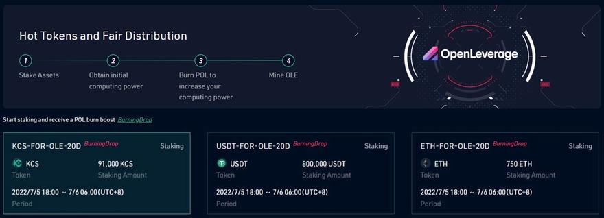 Screenshot of the KuCoin burning drop product.