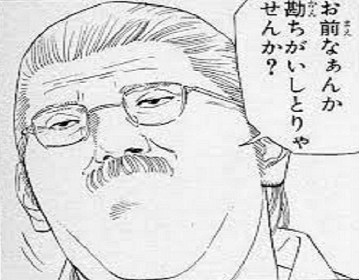 医療費控除勘違い