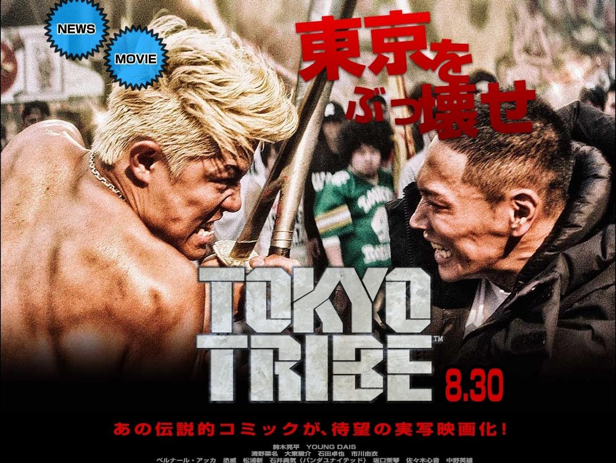 tokyotribe