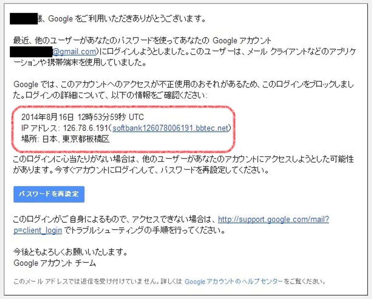 googlemail