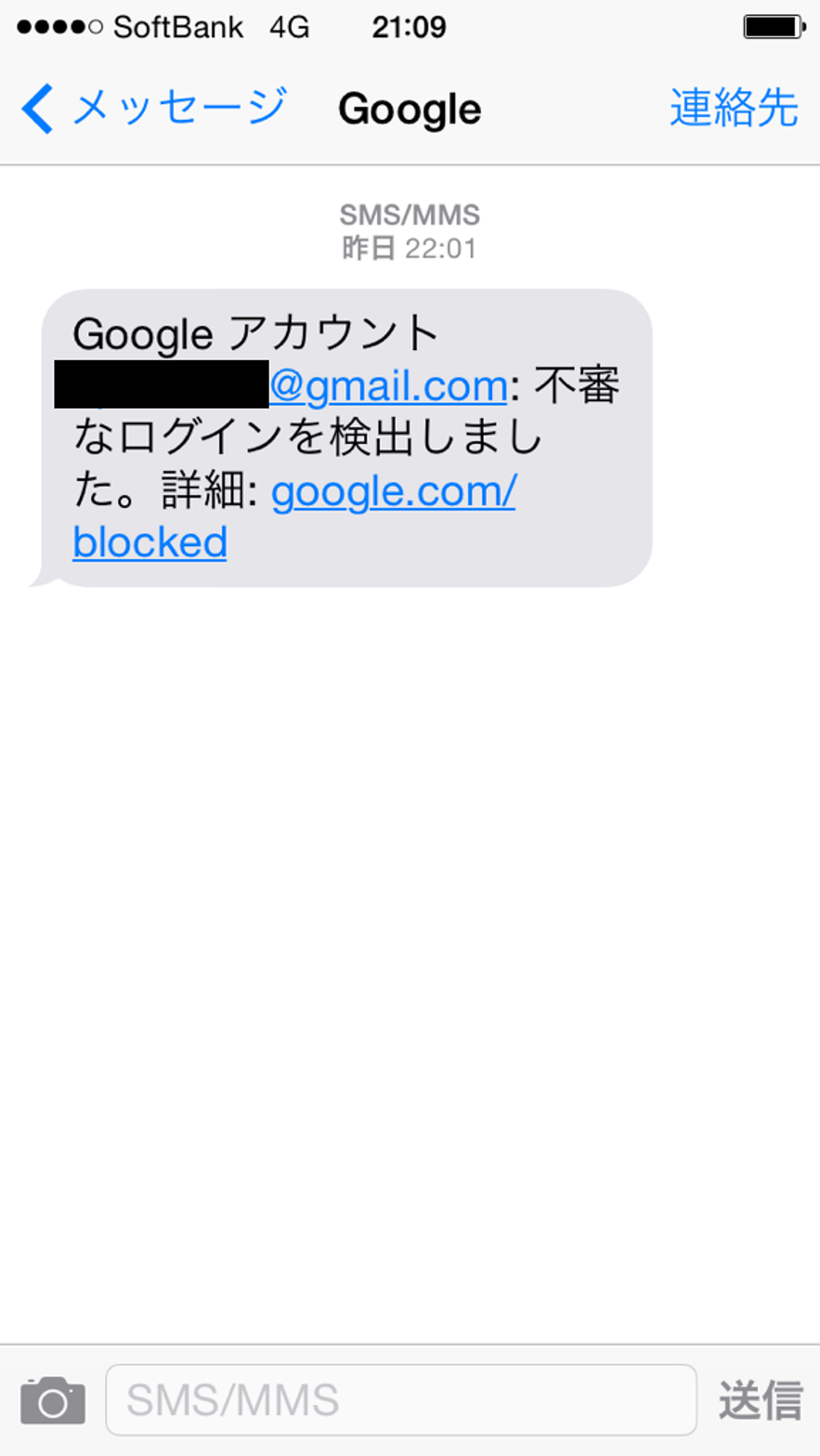 googlemail2