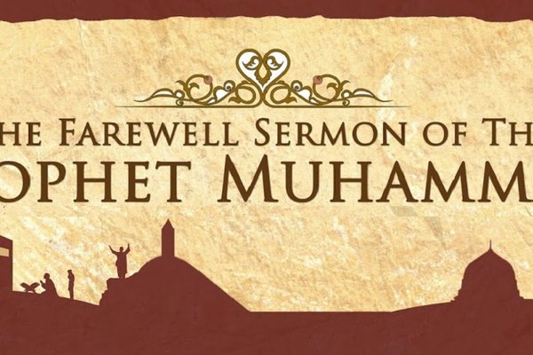 The Last Sermon Of Prophet Muhammad peace be upon him