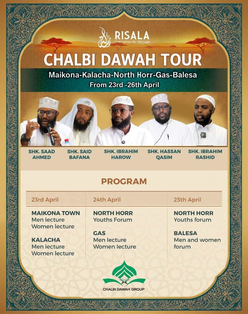 Chalbi Dawah Tour