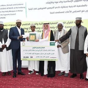 National Qur’an competition highlights growing impact of Madrasa education
