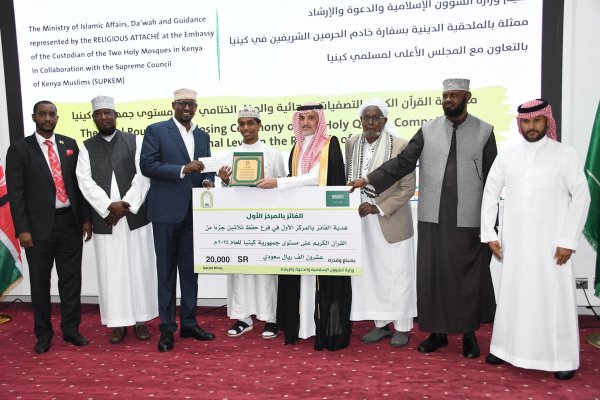 National Qur’an competition highlights growing impact of Madrasa education