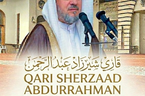 Special Visit: Qari Sherzaad Abdurrahman at Parklands Mosque