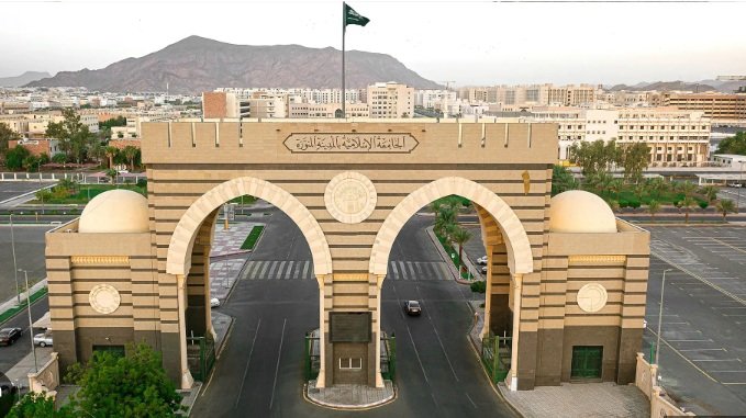The main entrance of the Islamic University of Madina