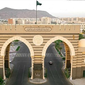 Applications open for Islamic University of Madinah 2026 admissions
