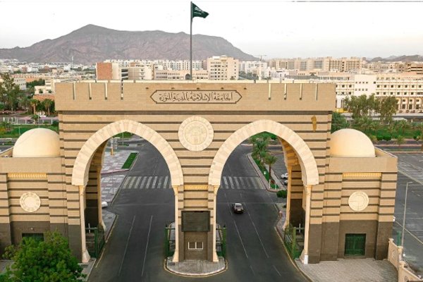 Applications open for Islamic University of Madinah 2026 admissions