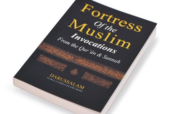 Hisnul Muslim, the most popular book after the Qur’an