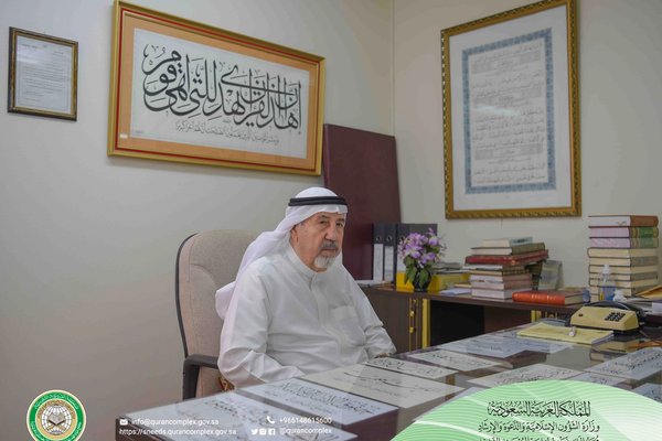 Your copy of the Qur’an is probably written by this man