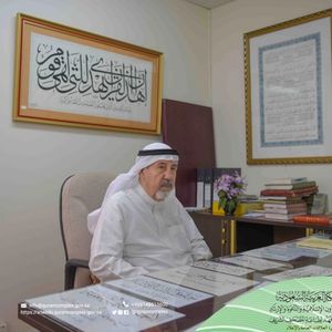 Your copy of the Qur’an is probably written by this man