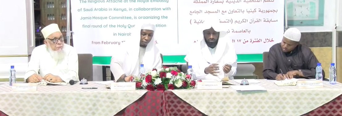 The panel of judges at the competition: Qaari Abdulrazak (left), Qaari Hassan Abdulshakur, Dr Abdulrahman al Aamiry and Dr Abdulwahab Sambur