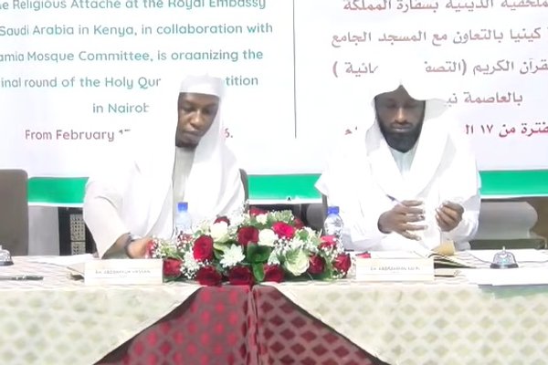 15th Jamia Mosque Qur’an competition opens