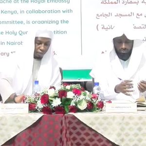 15th Jamia Mosque Qur’an competition opens