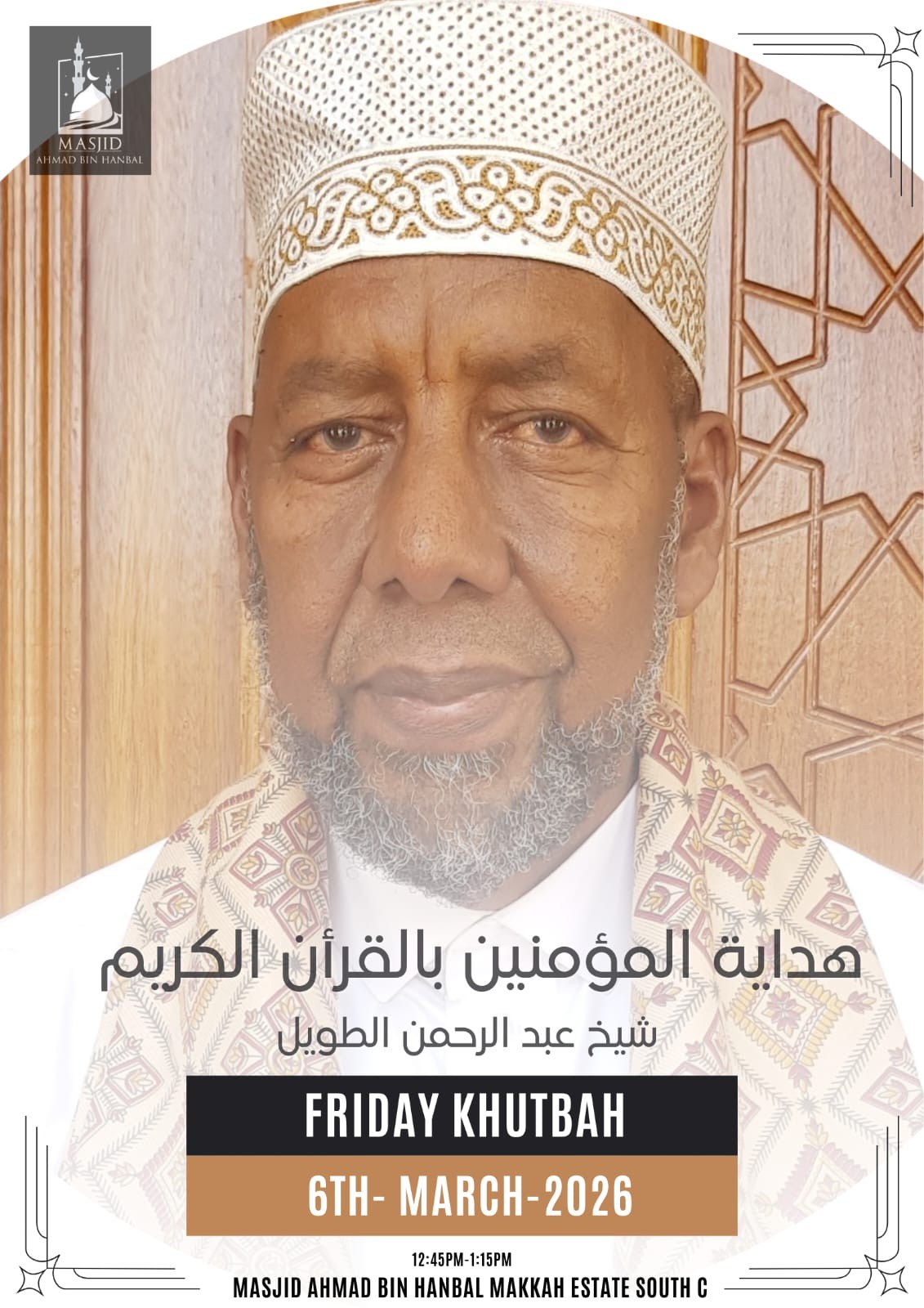 Previous - Nairobi, Kenya