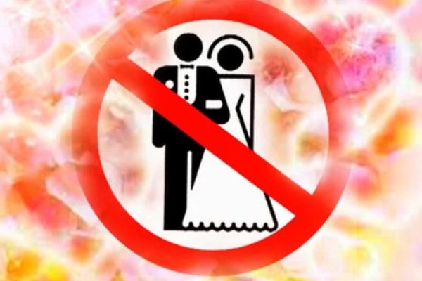 Marriage prohibitions in Islam