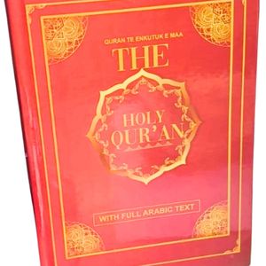 Qur’an Te Enkutuk, Maasai translation of the Holy Qur’an unveiled
