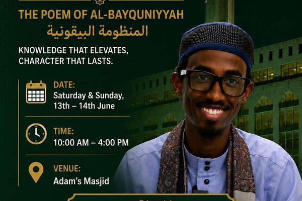 Dawrah Al-Ilmiyyah: The Poem of Al-Bayquniyyah