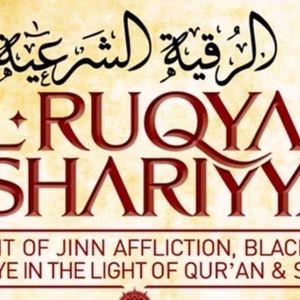 Al Ruqyah Al Shar’iyyah in the Quran and Sunnah