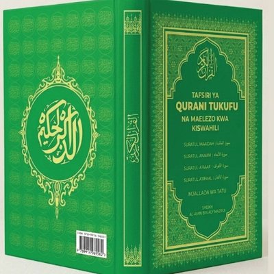 Qur'an Translation by Sheikh Al-Amin bin Ali Mazrui: Third Volume Published