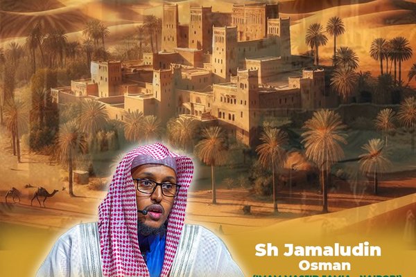 Seera ya Mtume Muhammad