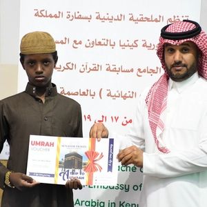 Umrah trip tops prizes at Jamia Mosque Qur’an Competition