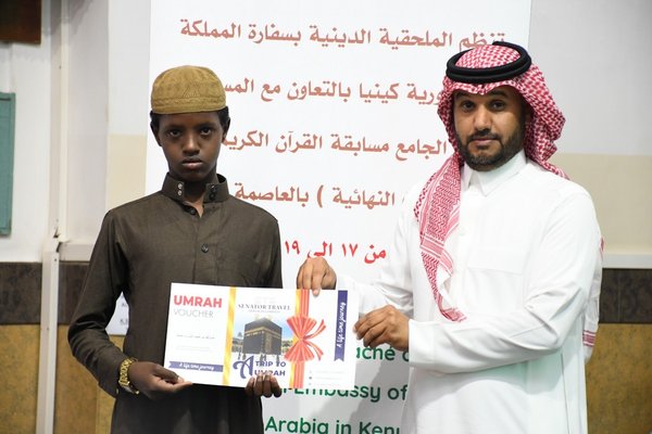 Umrah trip tops prizes at Jamia Mosque Qur’an Competition