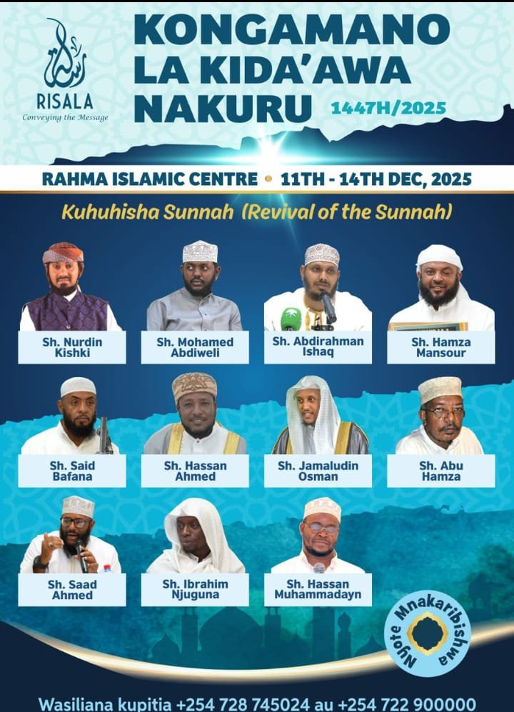 Kongamano la Da’awa Nakuru – 11th–14th Dec 2025, Rahma Islamic Centre