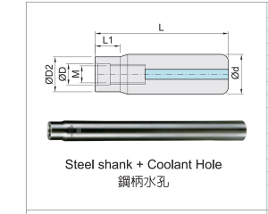 Shangin MD Extension Adapter (Shank)