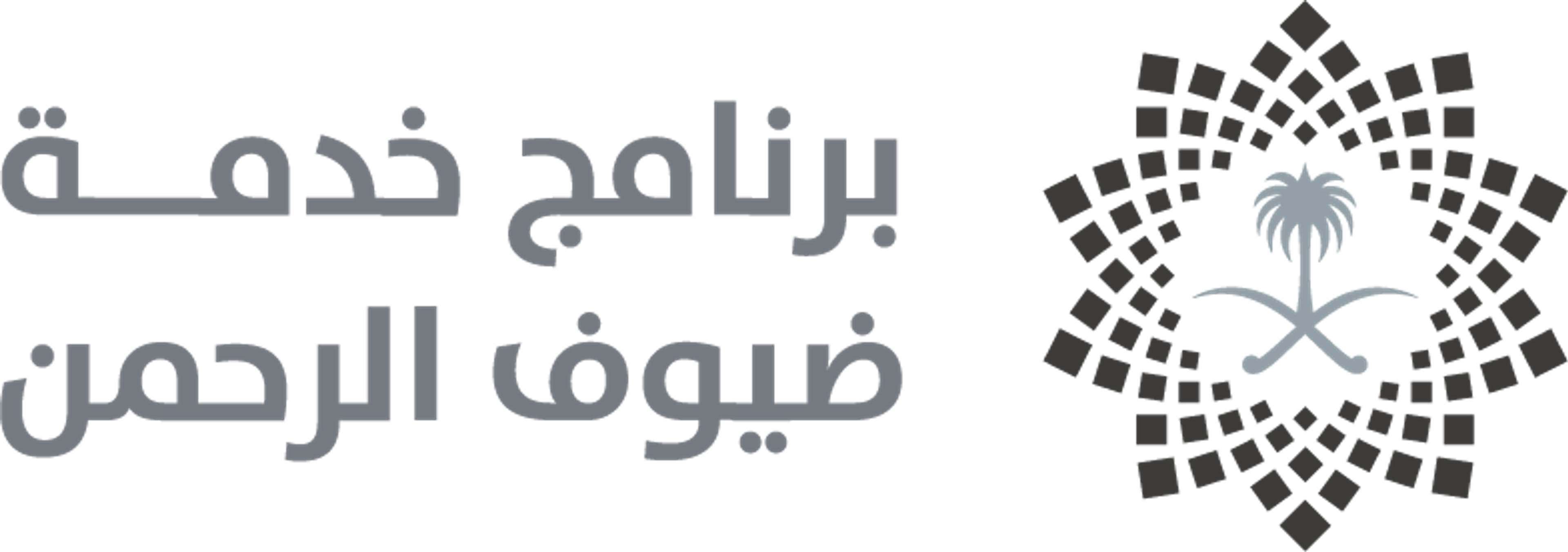 Pilgrim Experience Program logo