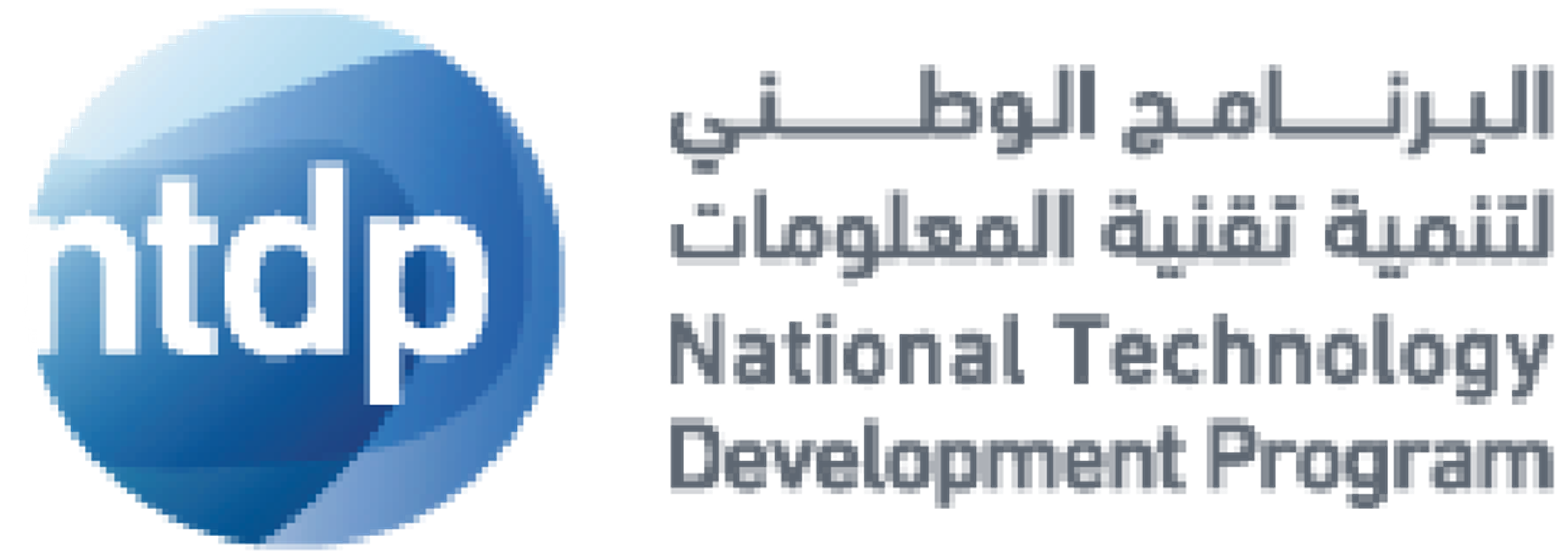 National Technology Development Program logo