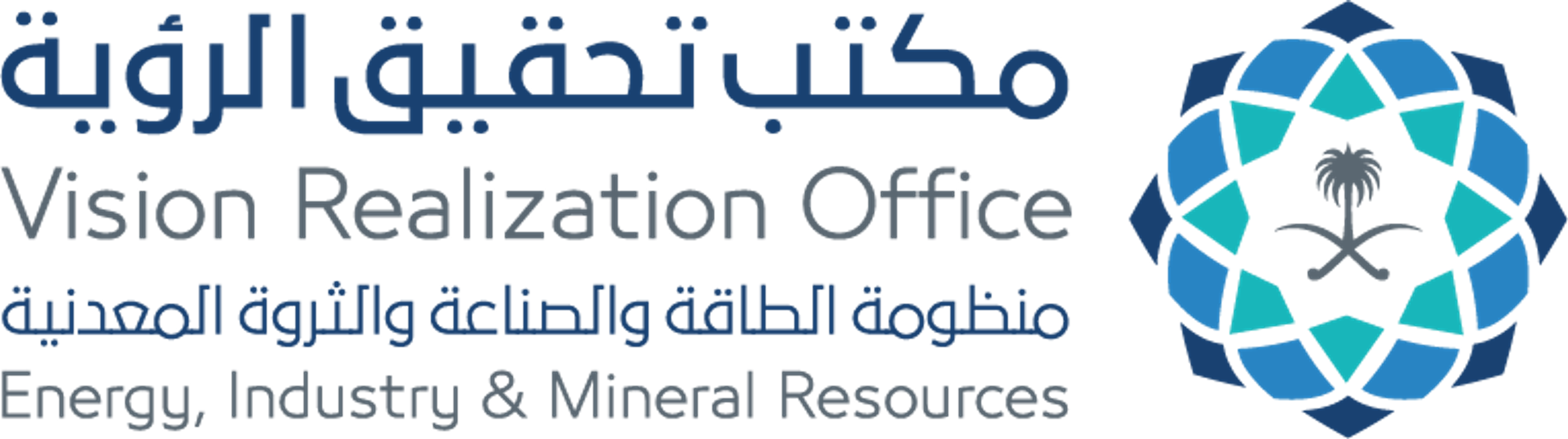 Vision Realization Office — Energy, Industry & Mineral Resources logo
