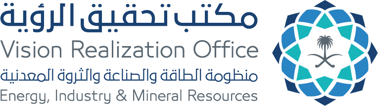 Vision Realization Office — Energy, Industry & Mineral Resources logo