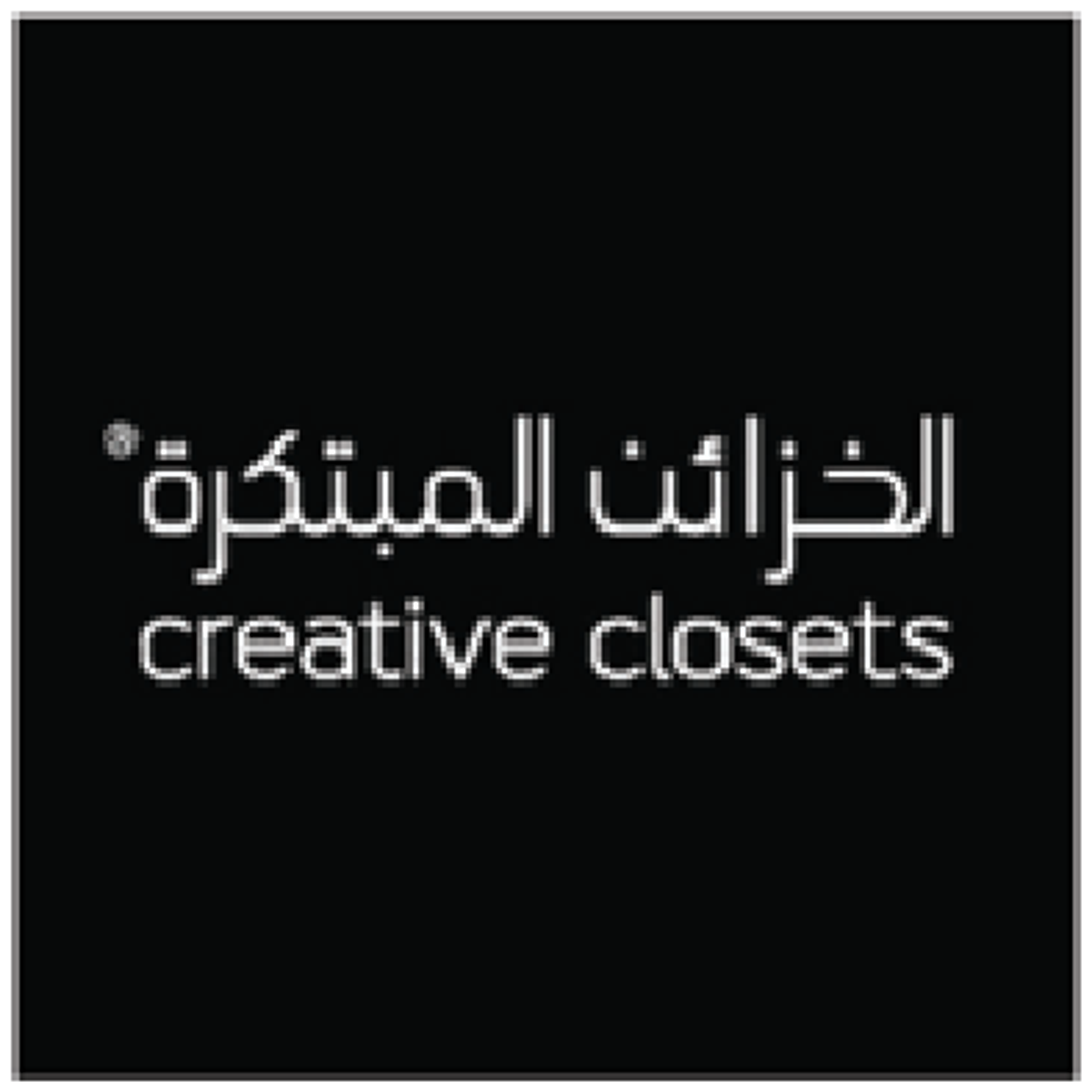 Creative Closets logo