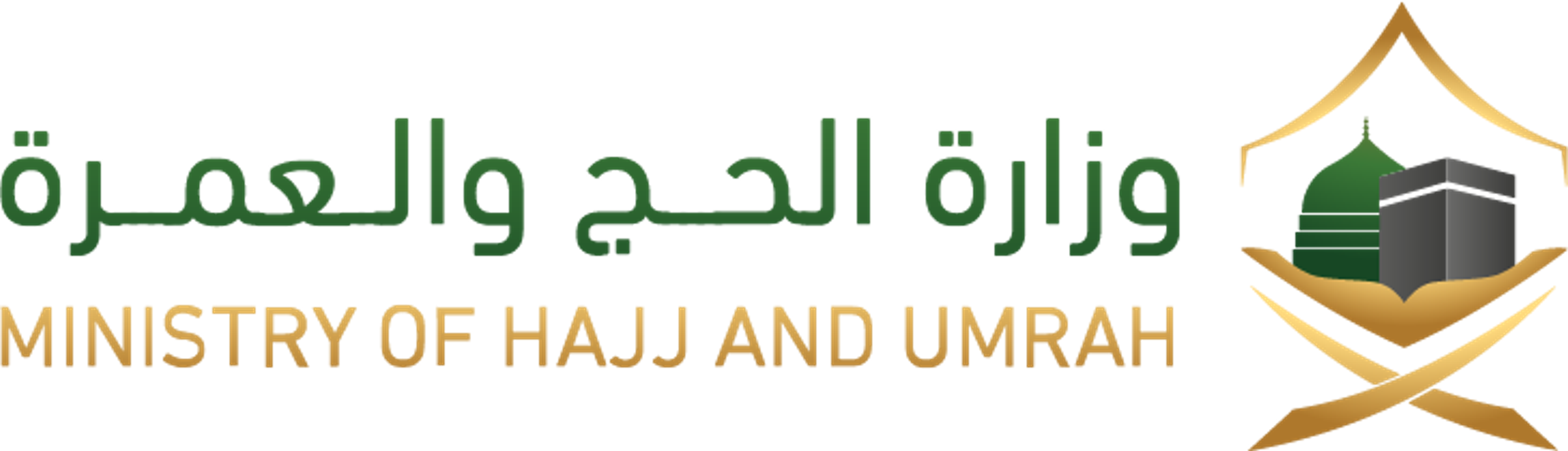 Ministry of Hajj and Umrah logo